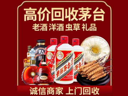 ​景德镇名酒回收多少钱？