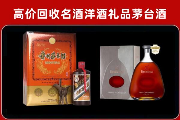 景德镇回收轩尼诗