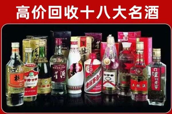 景德镇回收老酒