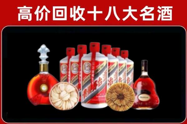 景德镇回收烟酒店