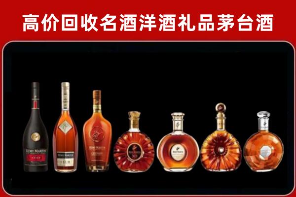 景德镇回收拉菲红酒