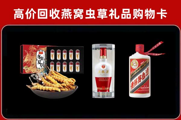景德镇回收烟酒哪家好