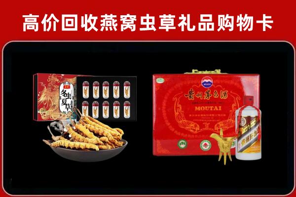 景德镇回收15年茅台酒